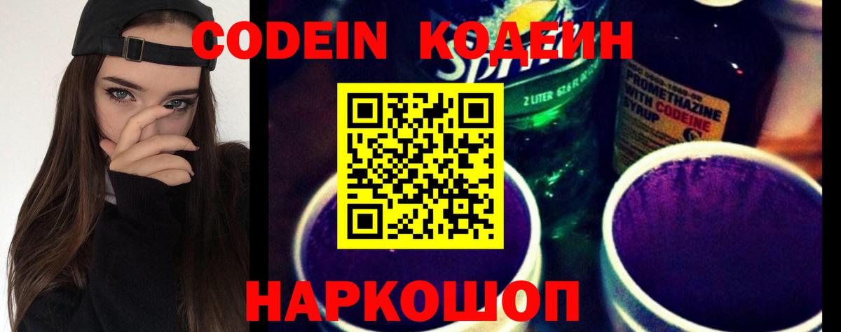 ГАШИШ  МАРИХУАНА  Вязники  Cocaine  Вход с VPN  Меф МЯУ МЯУ  