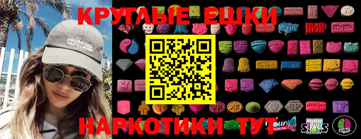 Вязники  Экстази  Ecstasy XTC  Вход с VPN  Ecstasy 280мг 