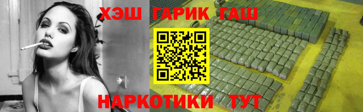 ГАШ индика сатива Вязники