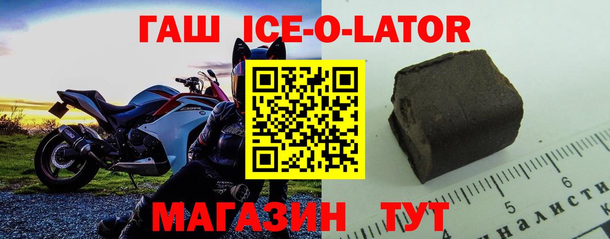 Гашиш Изолятор  Вход с VPN  наркота  ГАШИШ гарик  Вязники 
