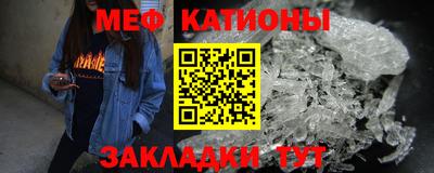 альфа пвп VHQ Апшеронск
