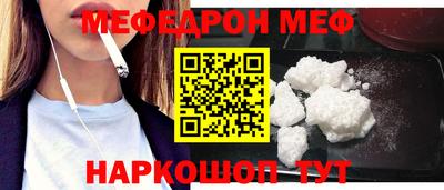 альфа пвп VHQ Апшеронск
