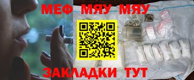 мефедрон Апрелевка