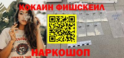 альфа пвп VHQ Апшеронск
