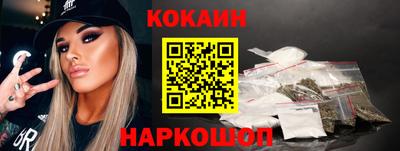 мефедрон Апрелевка