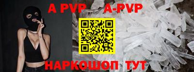 мефедрон Апрелевка