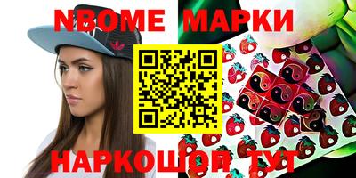 мефедрон Апрелевка