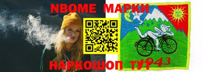 альфа пвп VHQ Апшеронск