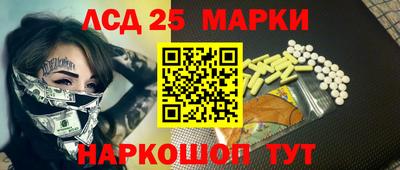 мефедрон Апрелевка