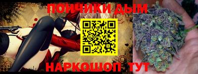 альфа пвп VHQ Апшеронск