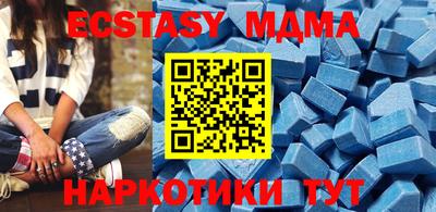 мефедрон Апрелевка