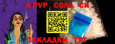 дурь Аргун