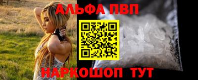 мефедрон Апрелевка