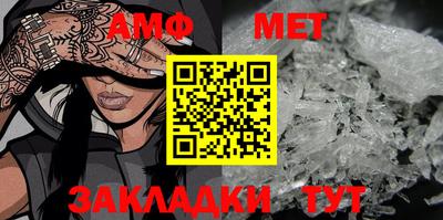 мефедрон Апрелевка