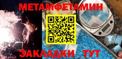 мефедрон Апрелевка