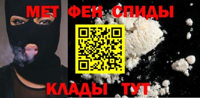 мефедрон Апрелевка
