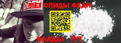мефедрон Апрелевка