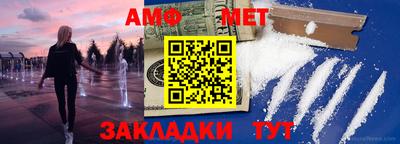 мефедрон Апрелевка