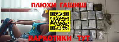 альфа пвп VHQ Апшеронск