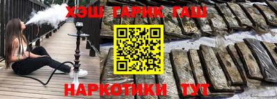 дурь Аргун