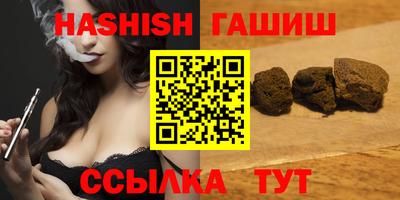 альфа пвп VHQ Апшеронск