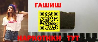 мефедрон Апрелевка