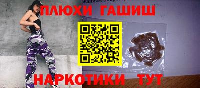 мефедрон Апрелевка
