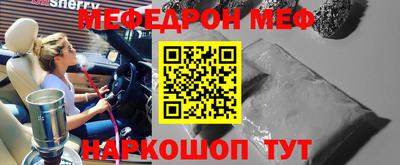 альфа пвп VHQ Апшеронск
