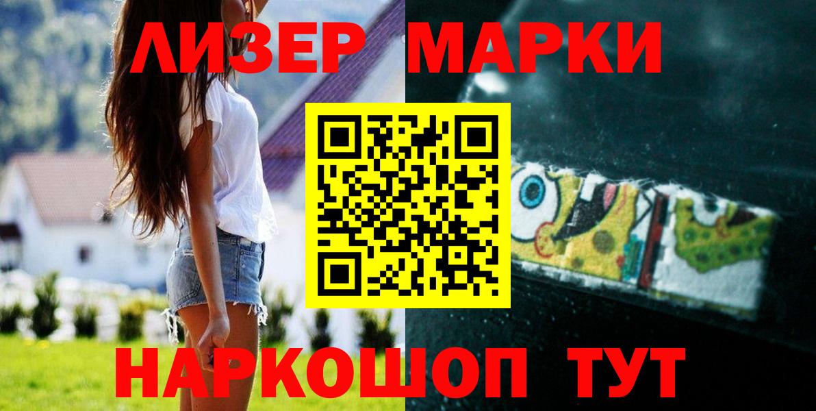 ЛСД экстази ecstasy  ЛСД экстази кислота  Вязники  Вход с VPN 