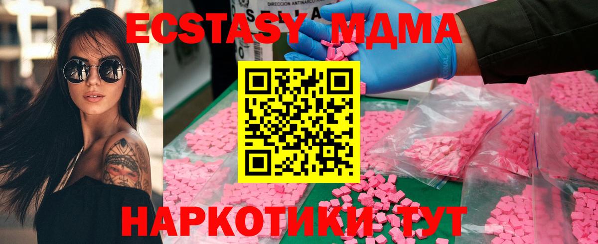 MDMA VHQ Вязники