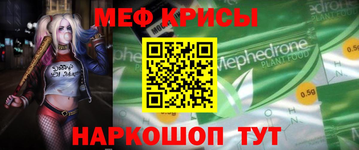 МЕФ Вязники