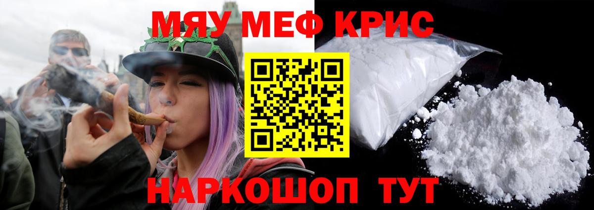 Меф 4 MMC  МЕФ  Вязники  Меф mephedrone  Вход с VPN  Мефедрон 