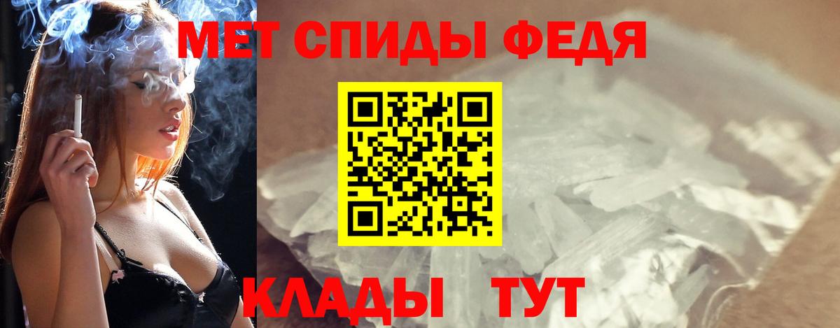 МЕТАМФЕТАМИН пудра  Вход с VPN  МЕТАМФЕТАМИН пудра  Вязники 