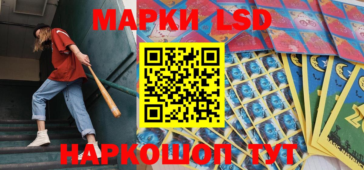Марки N-bome 1,8мг Вязники