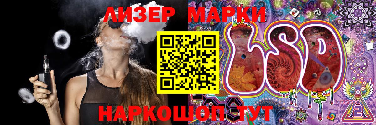 Вязники  Марки 25I-NBOMe 1500мкг  Марки NBOMe  где найти наркотики  Марки 25I-NBOMe 1500мкг  Вход с VPN 
