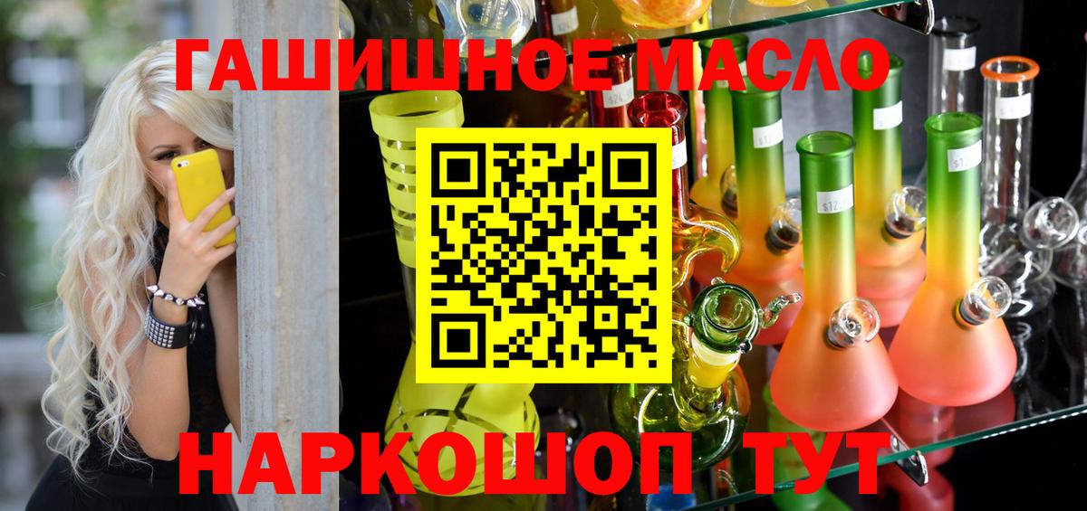 Вязники  Дистиллят ТГК Wax  ТГК вейп  Вход с VPN 