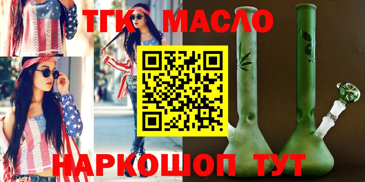 Дистиллят ТГК Wax Вязники