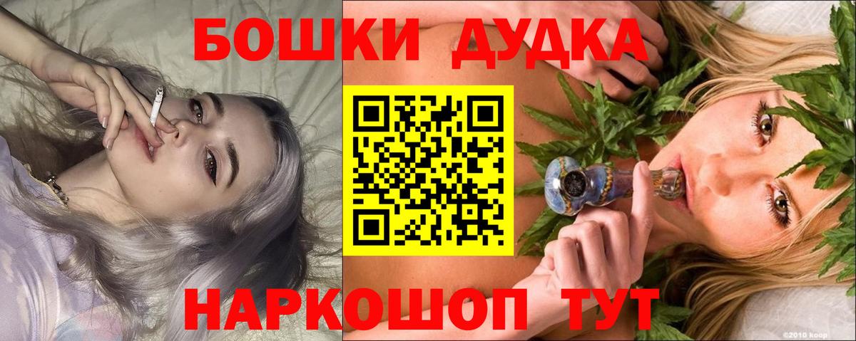Канабис индика  Вход с VPN  МАРИХУАНА план  Вязники  МАРИХУАНА AK-47 