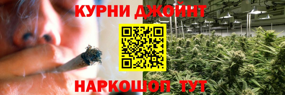 Канабис марихуана Вязники